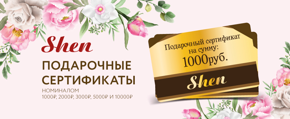 Акция 7