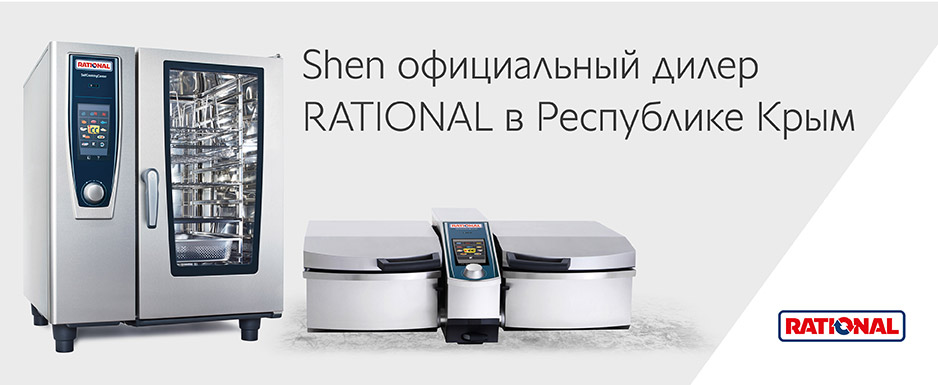 Акция 8